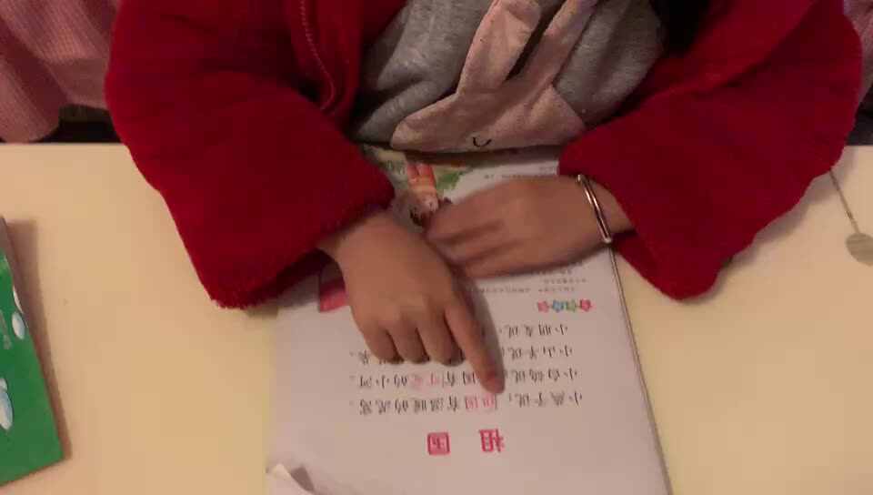 阅读- 8