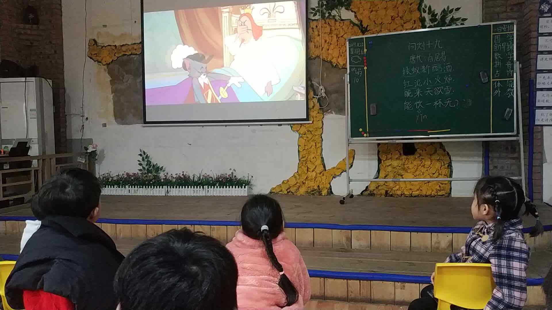 舞台与艺术