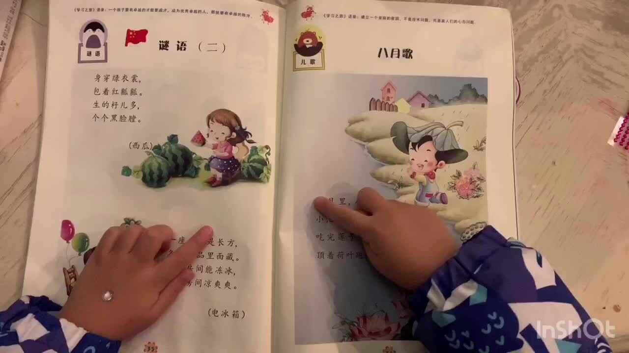 trim.4A8637F8-6E23-40FE-BBB1-552286B26F6A.MOV