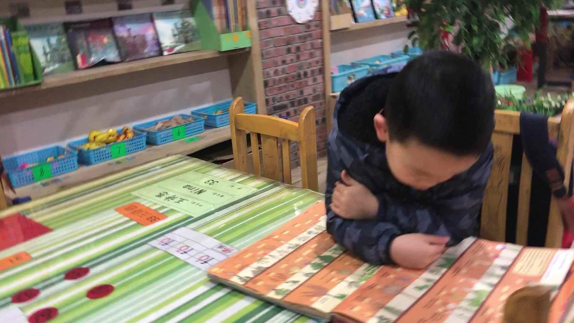品德与专注力品德与专注力