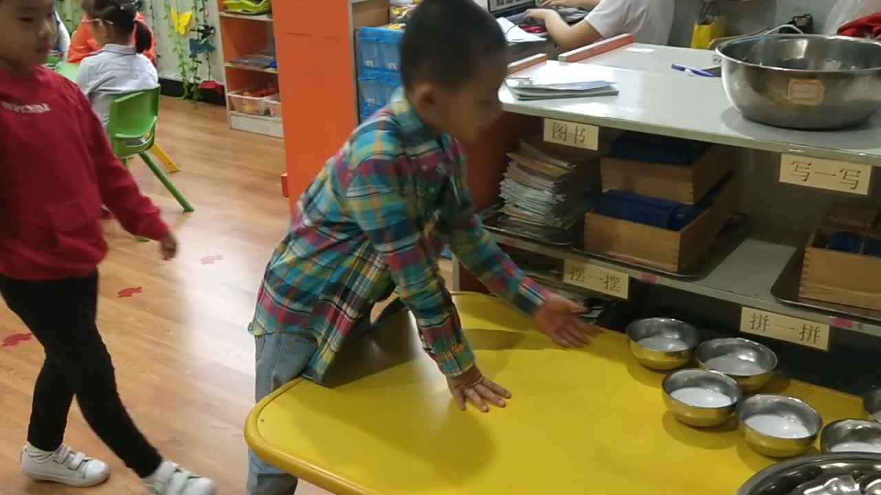 认知课程