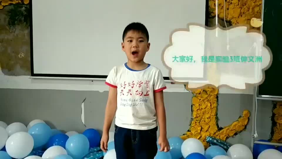 歇后语铁杵成针功到自然成 (1)