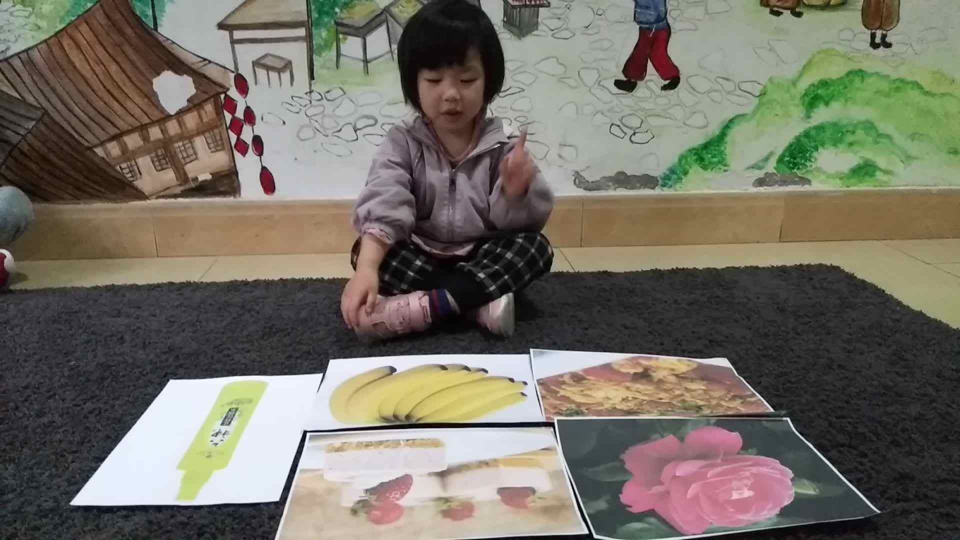 各种各样的气味