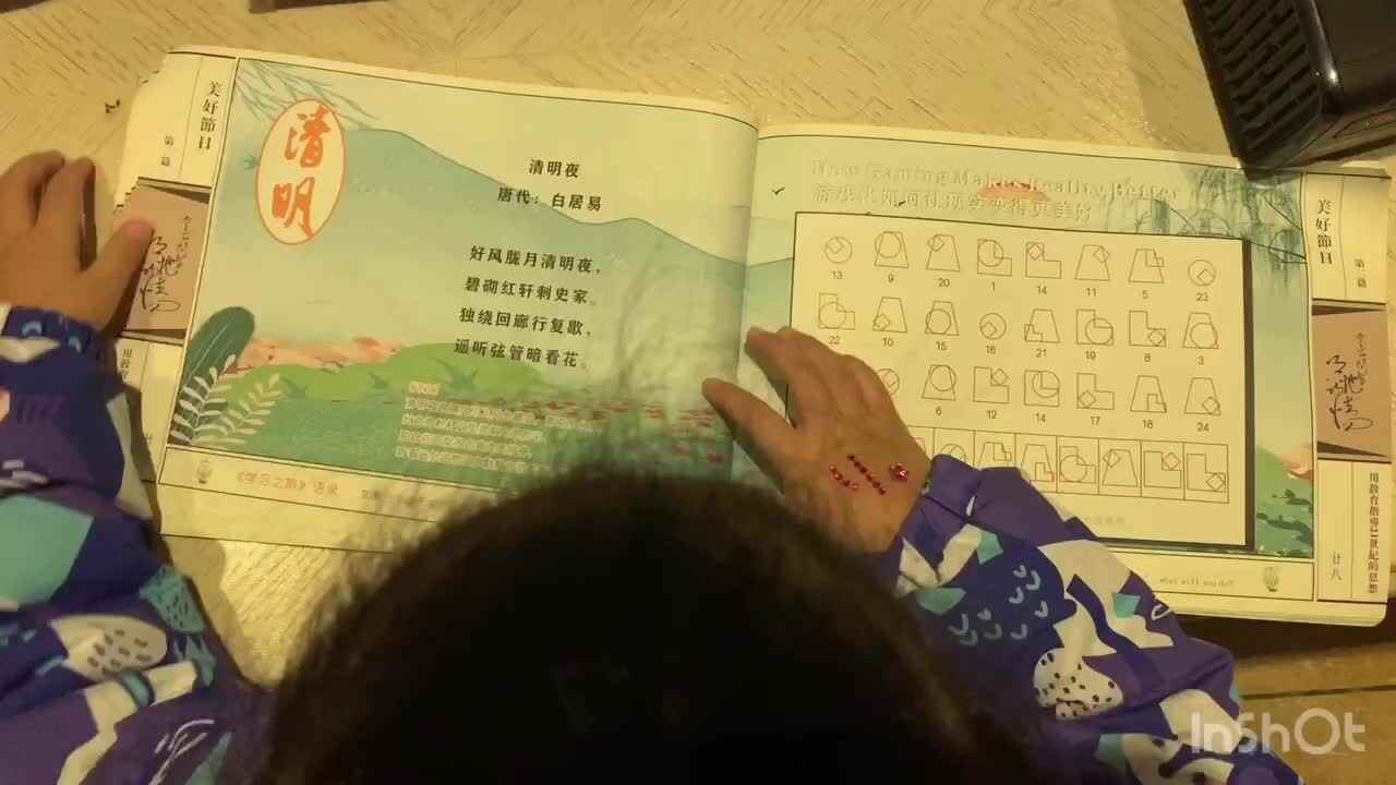trim.425A8493-D2C0-4E63-A103-8C114397344E.MOV