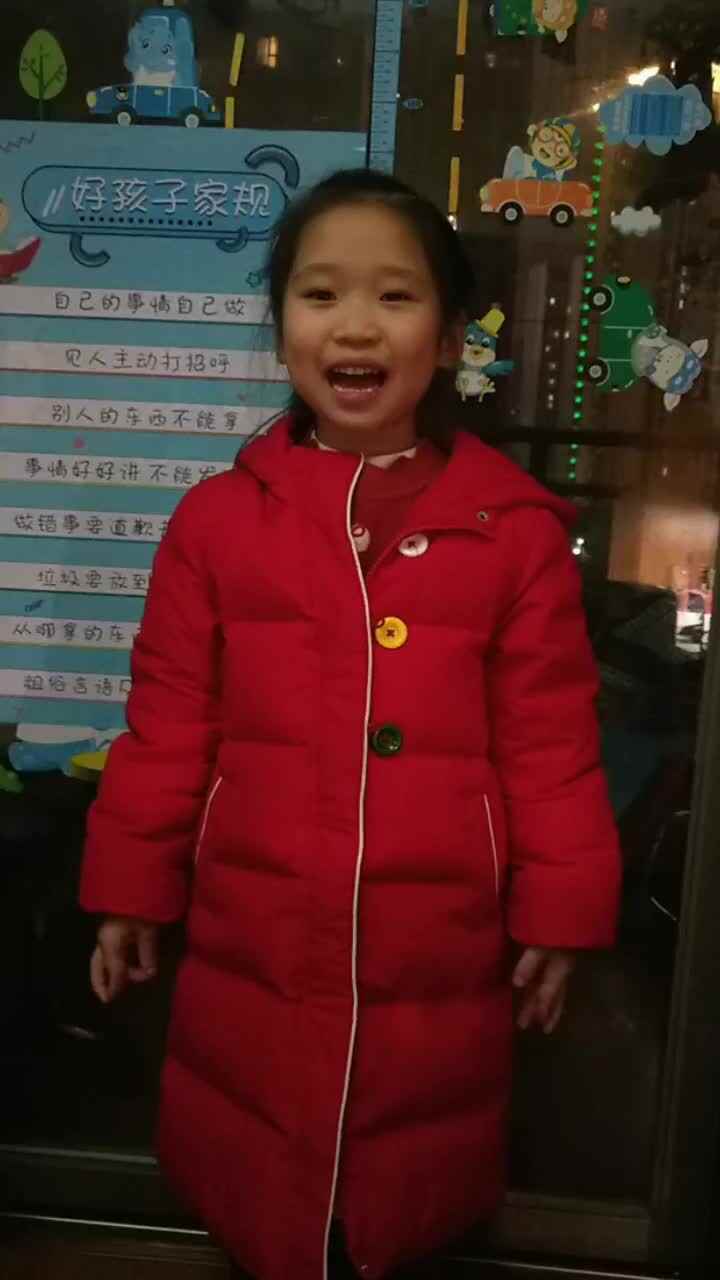 1月6日向钰菡作业