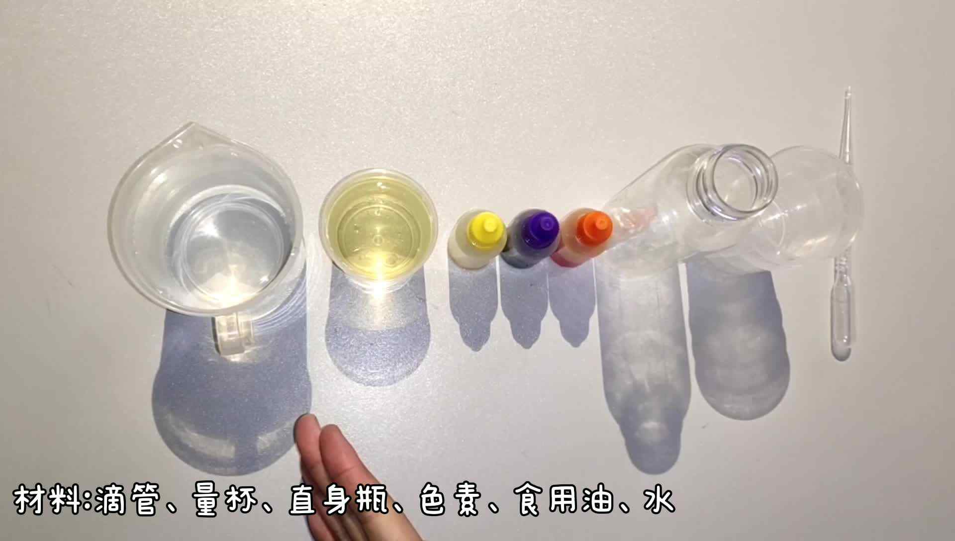 珍珠雨