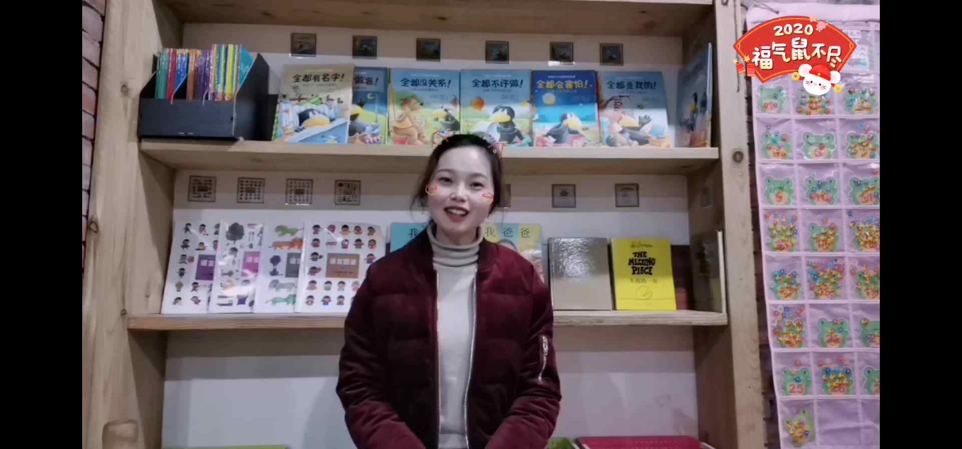 天天故事会  天天更智慧——小熊拔牙