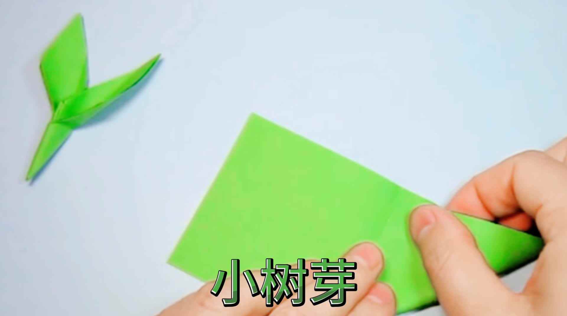 纸艺——小树芽