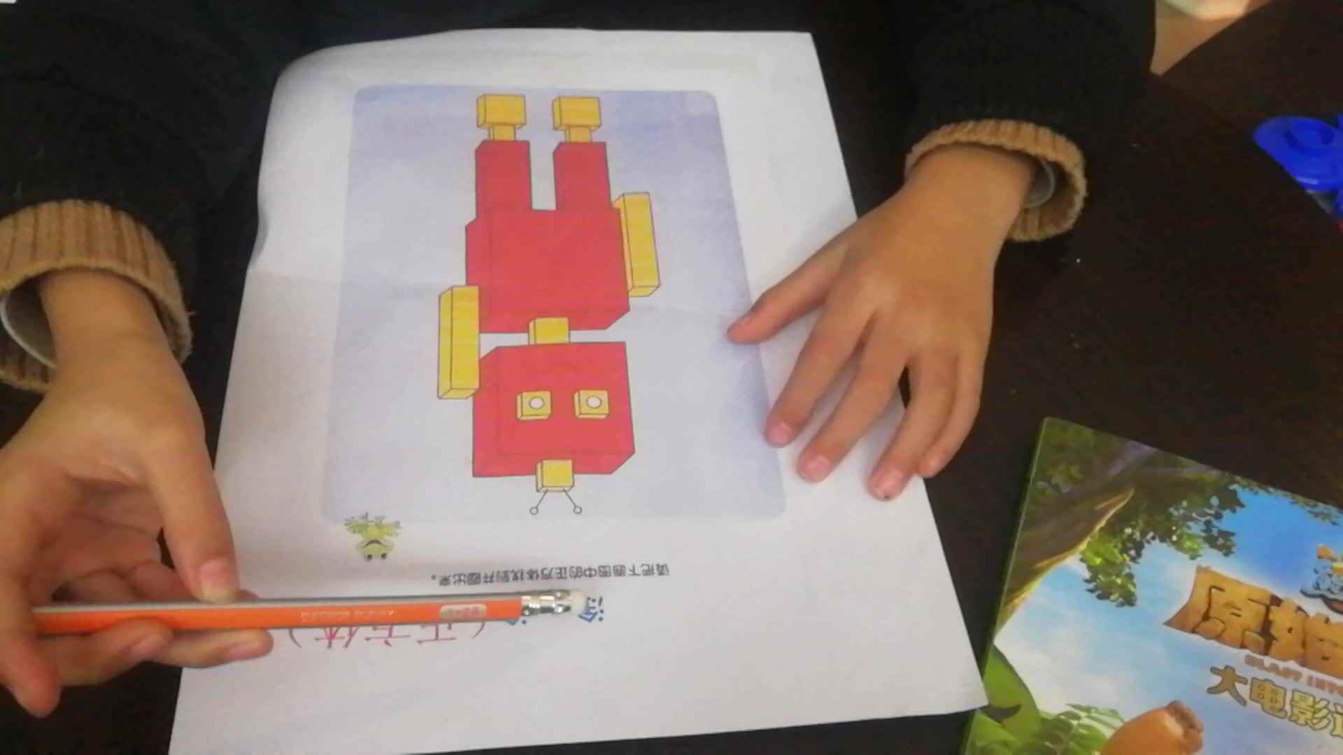 涂一涂（正方体）