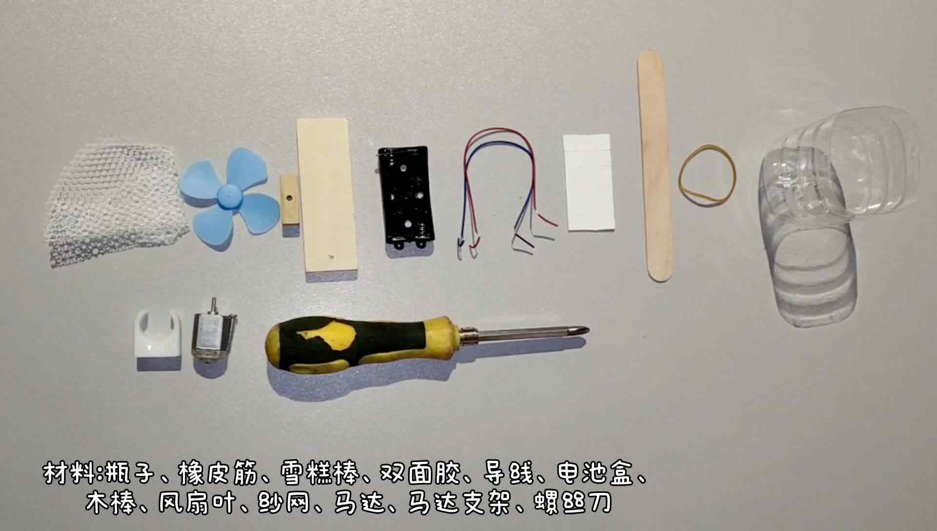 自制吸尘器