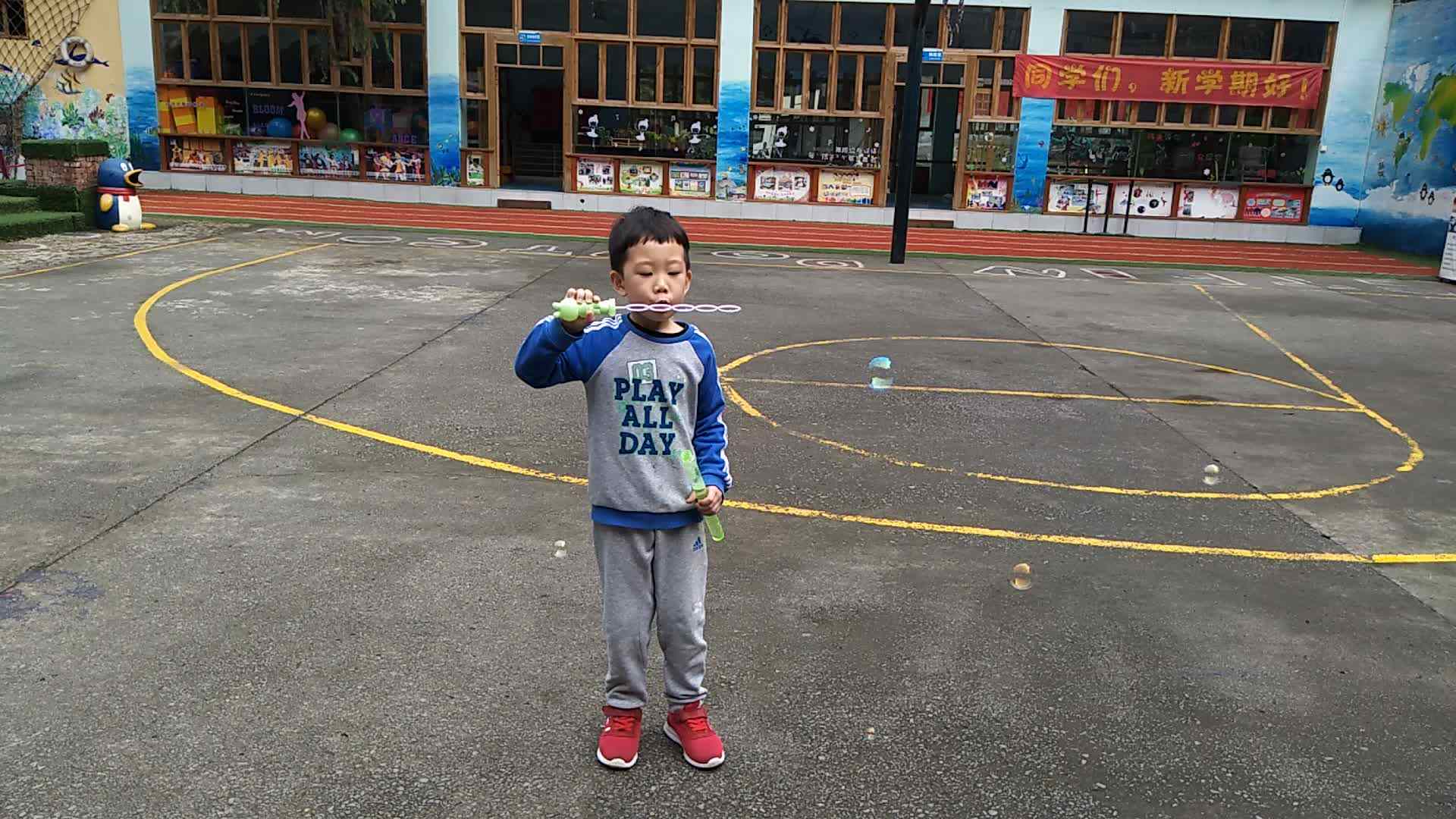 吹泡泡啦