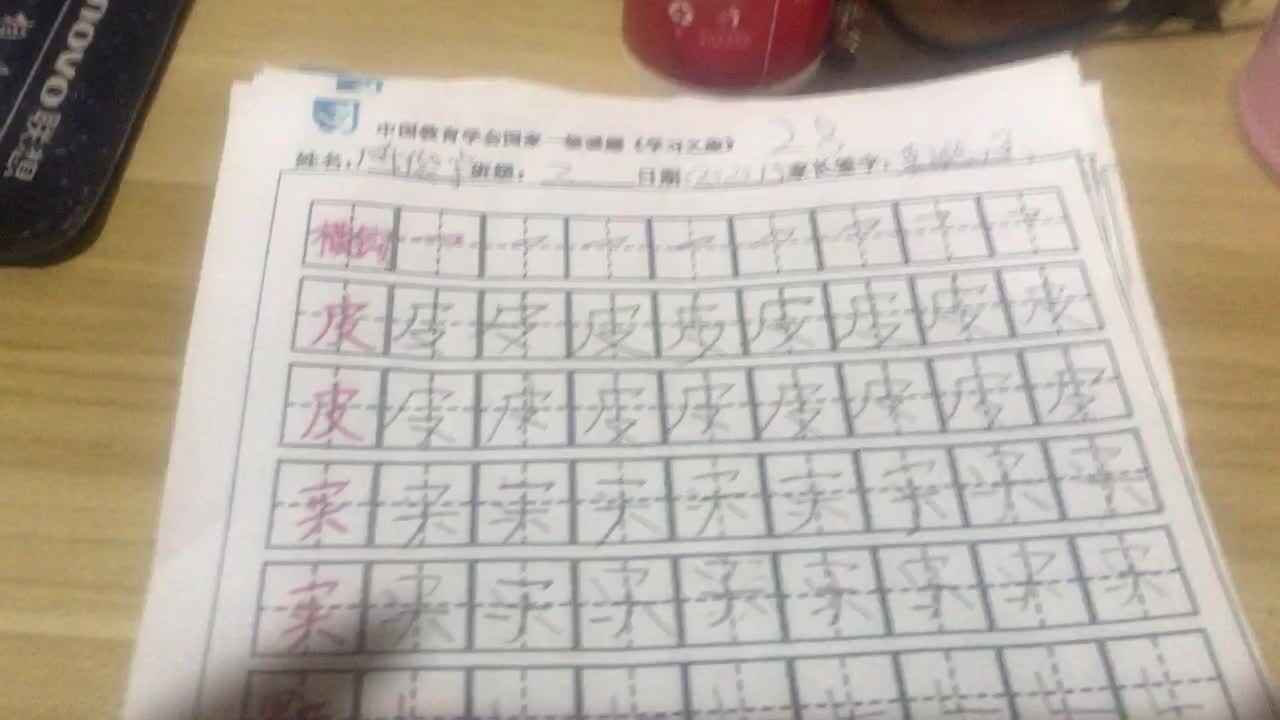 28号作业反馈（2020.1.9）