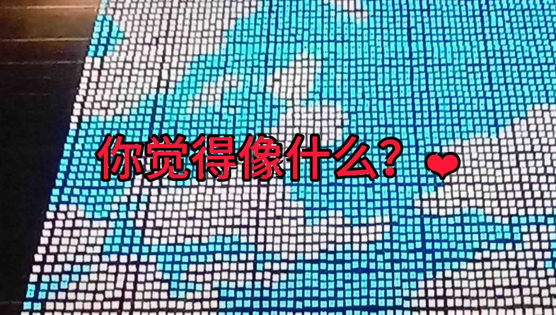 剪纸——你觉得像什么.mp4