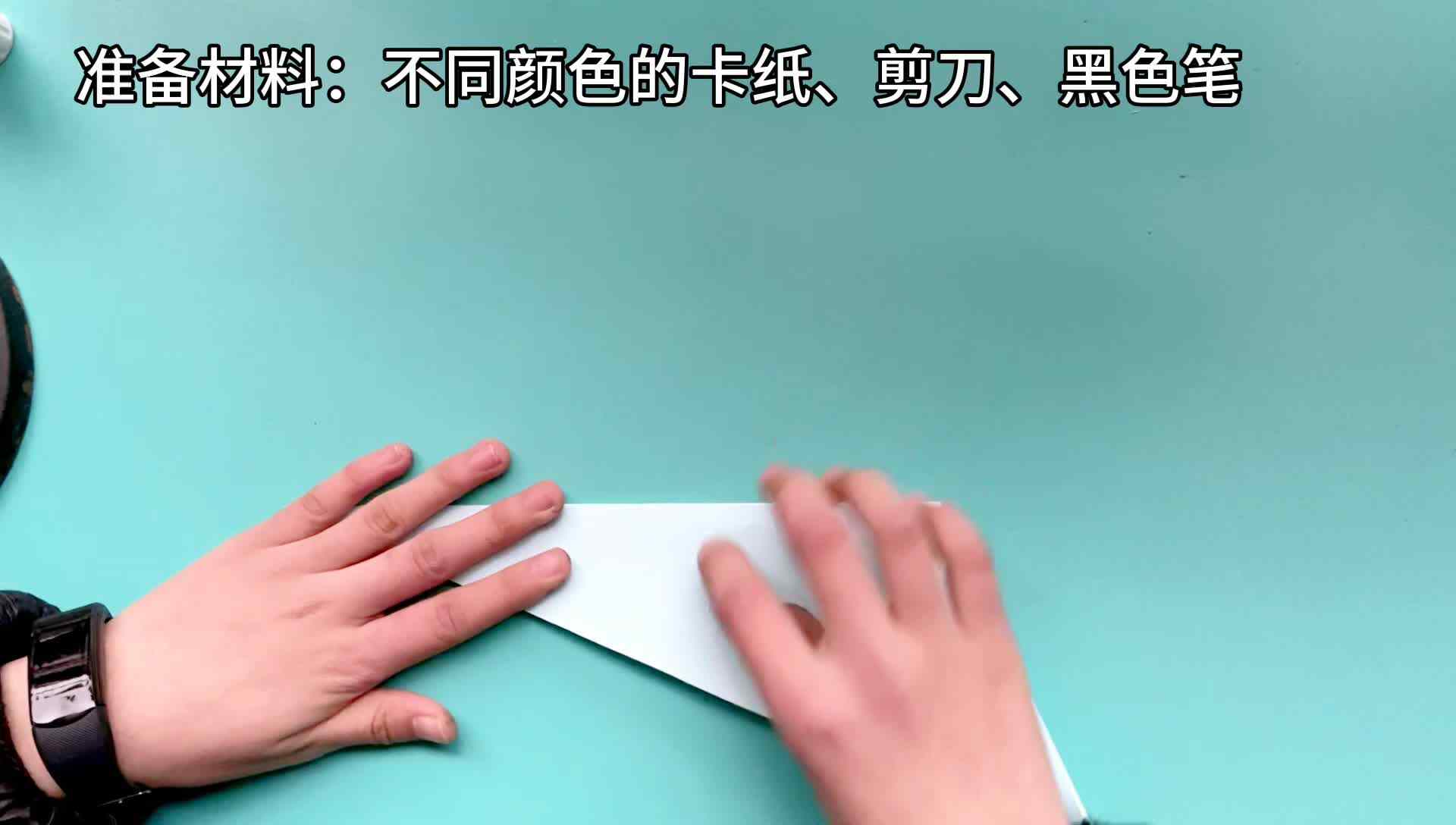 纸艺-------小公鸡
