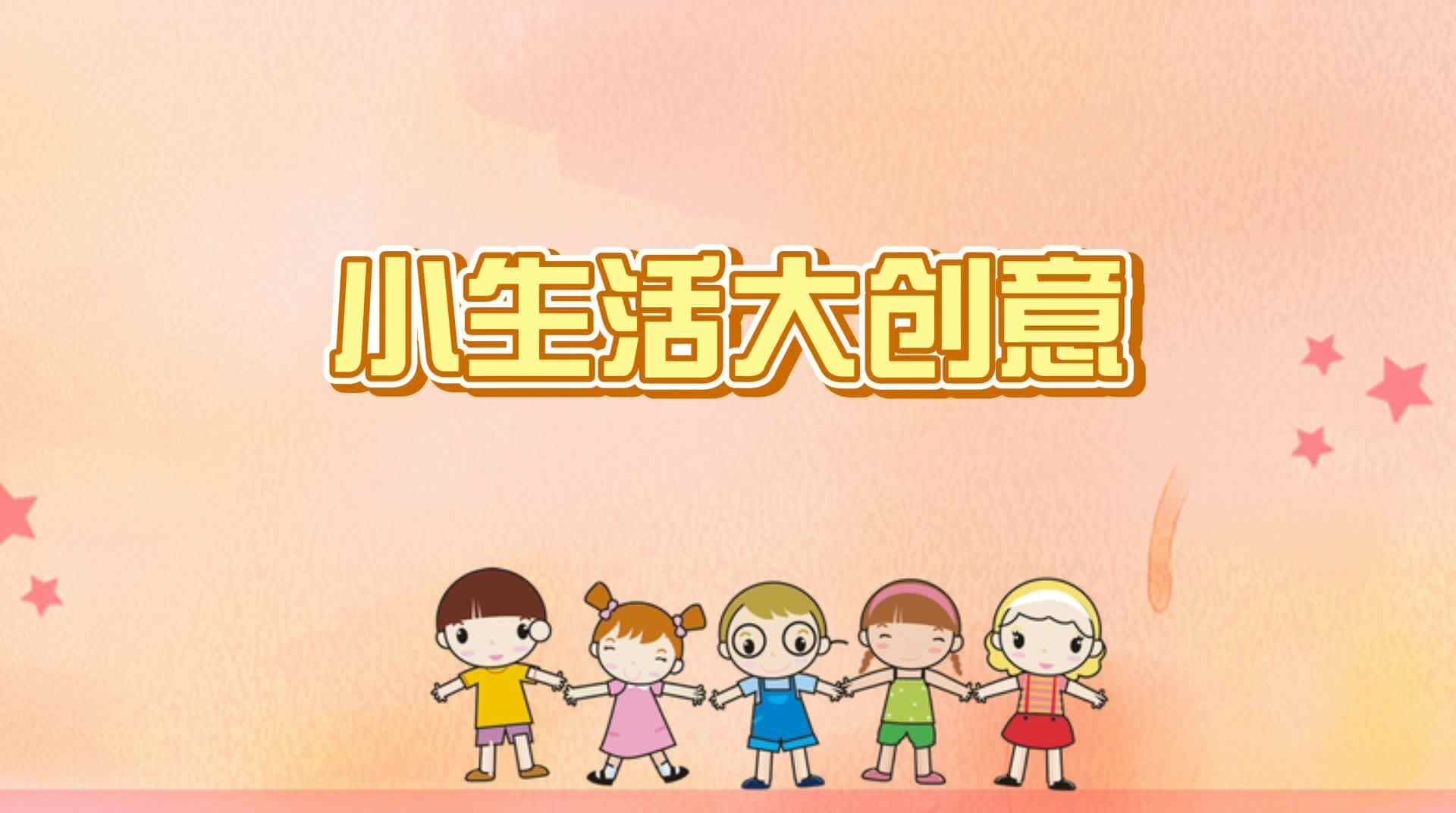 小小装饰收纳盒