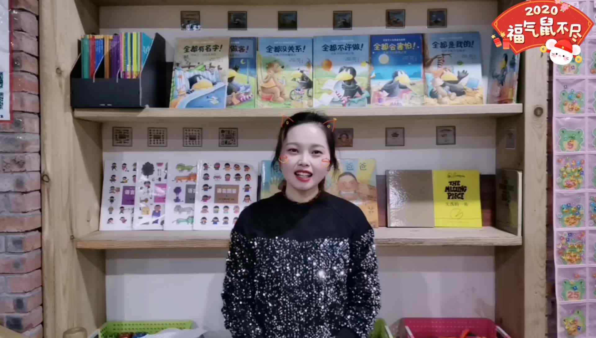天天故事会  天天更智慧——小熊干活