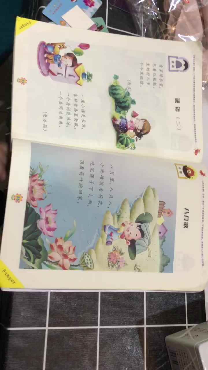 张嘉倪.MOV