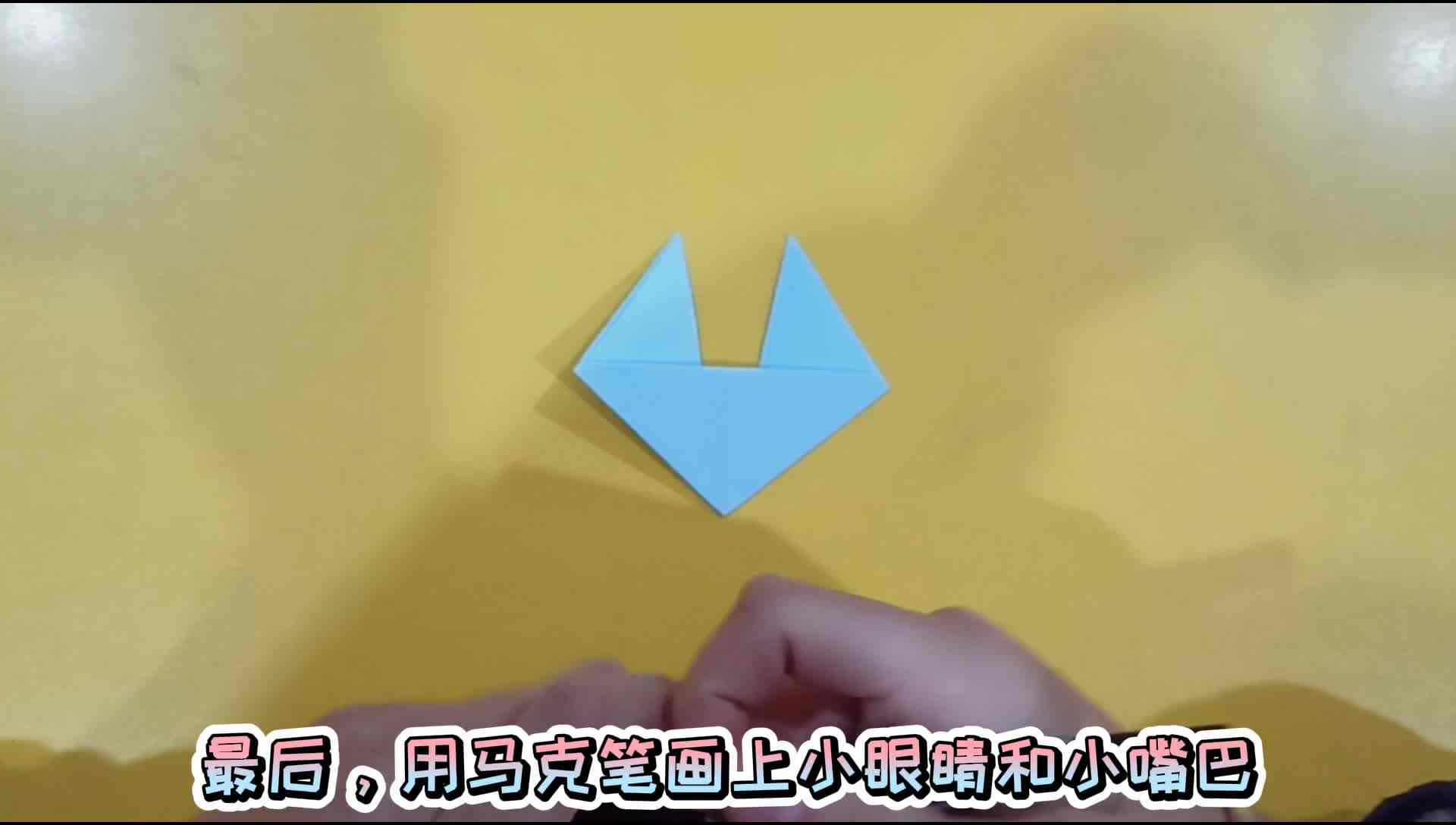 百变手工——小狐狸