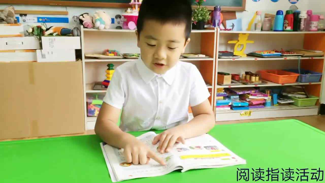 阅读指读活动 (1)