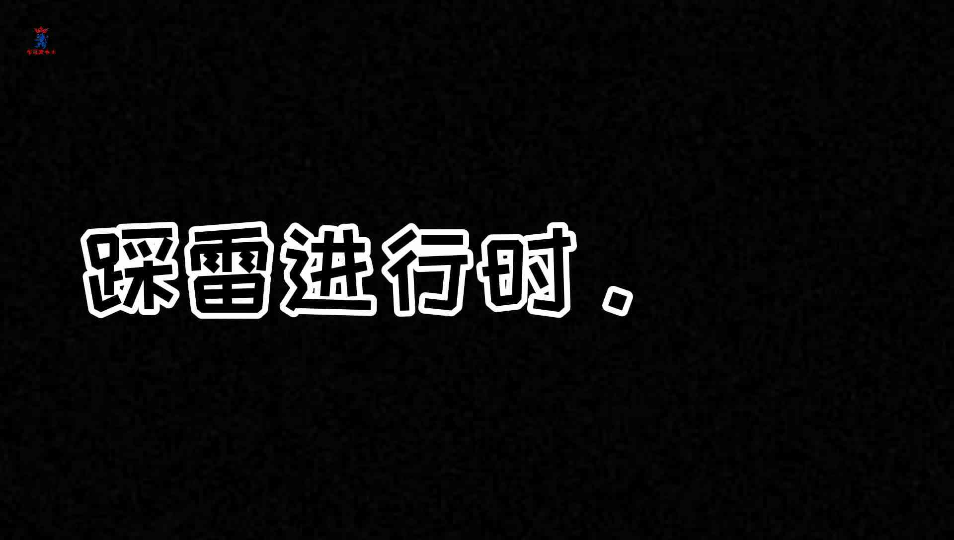 你真的认识他吗？