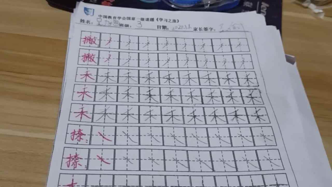 5号作业反馈（1.2）