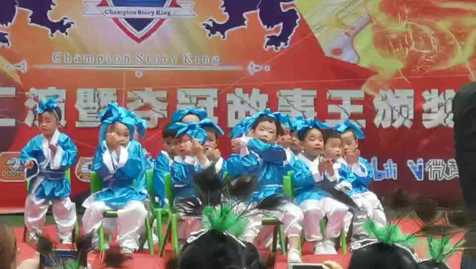 六一汇演 2