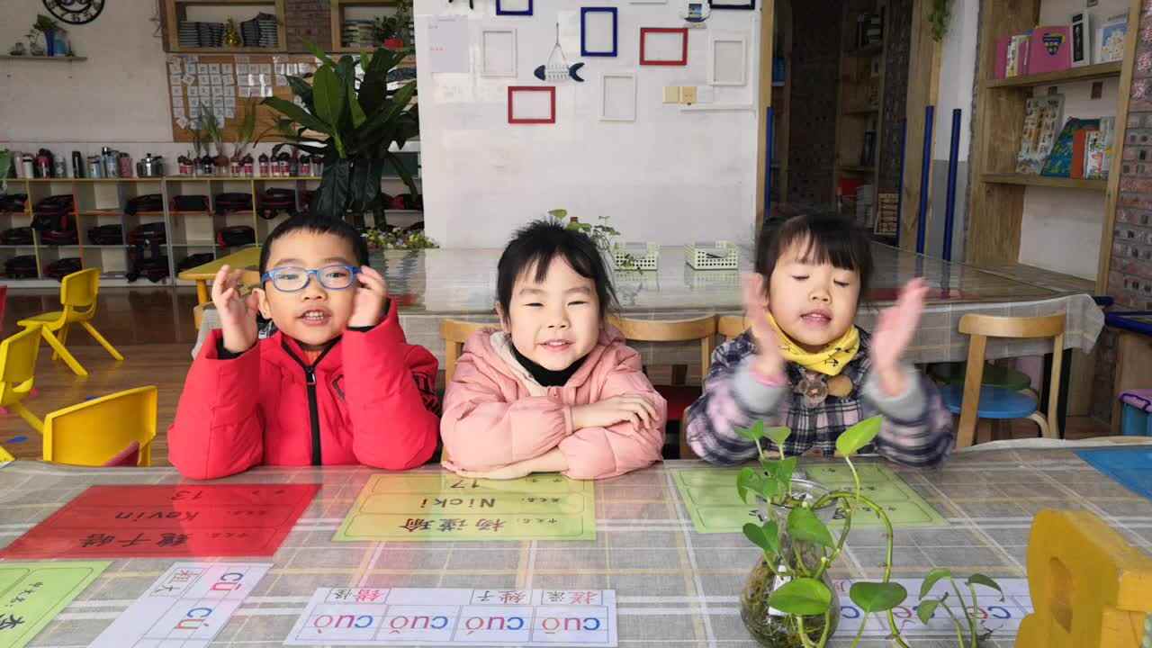 品德与专注