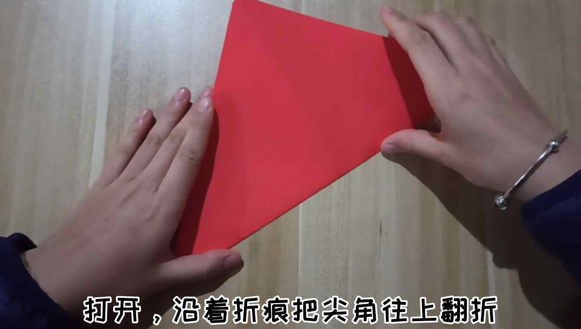百变手工——爱心