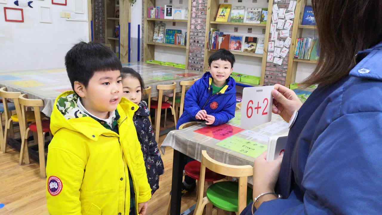 品德与专注