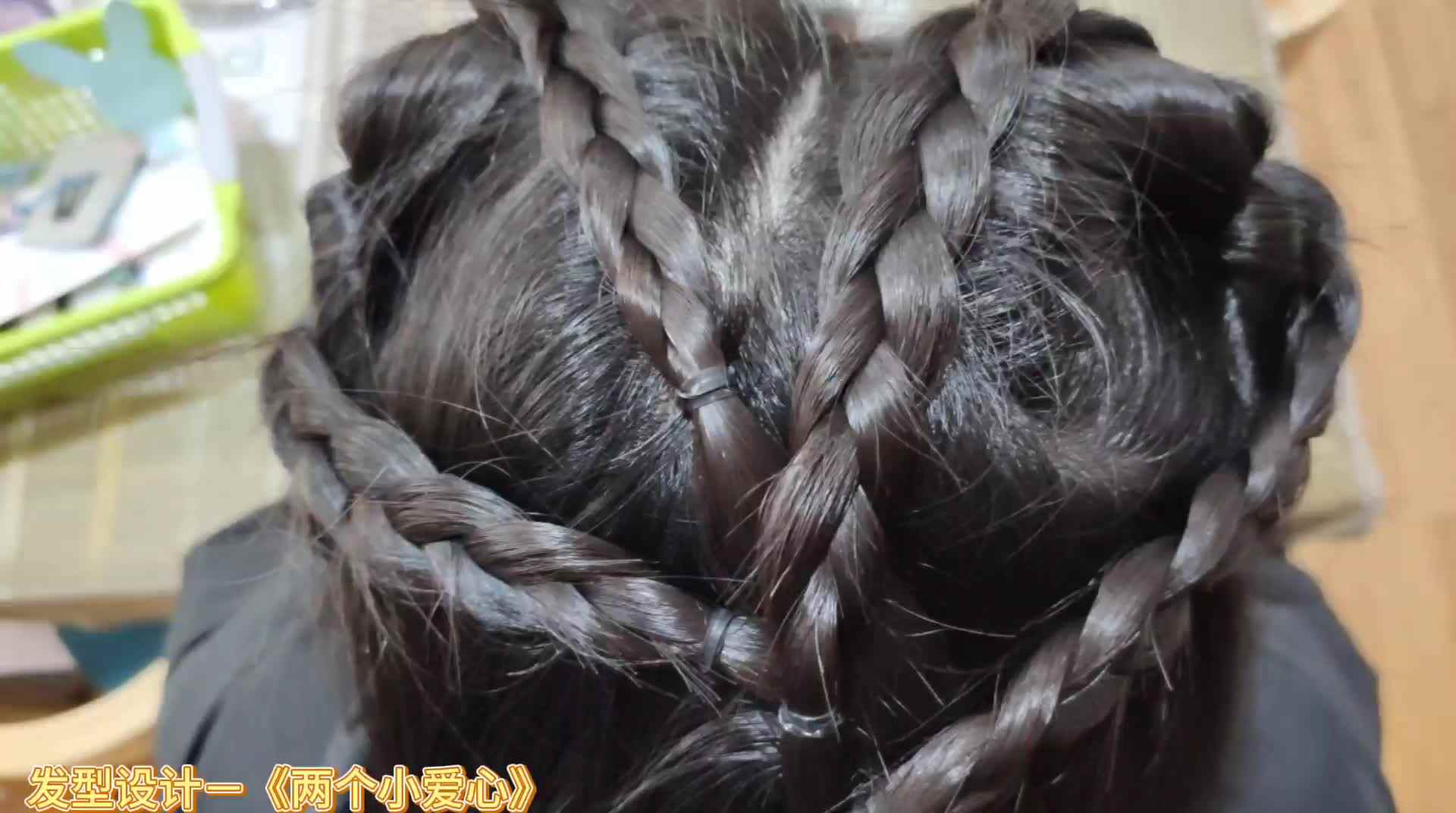 《两个小爱心》