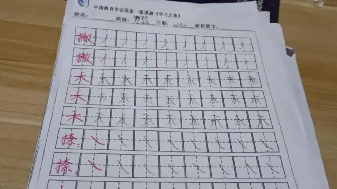 2号作业反馈（1.2）