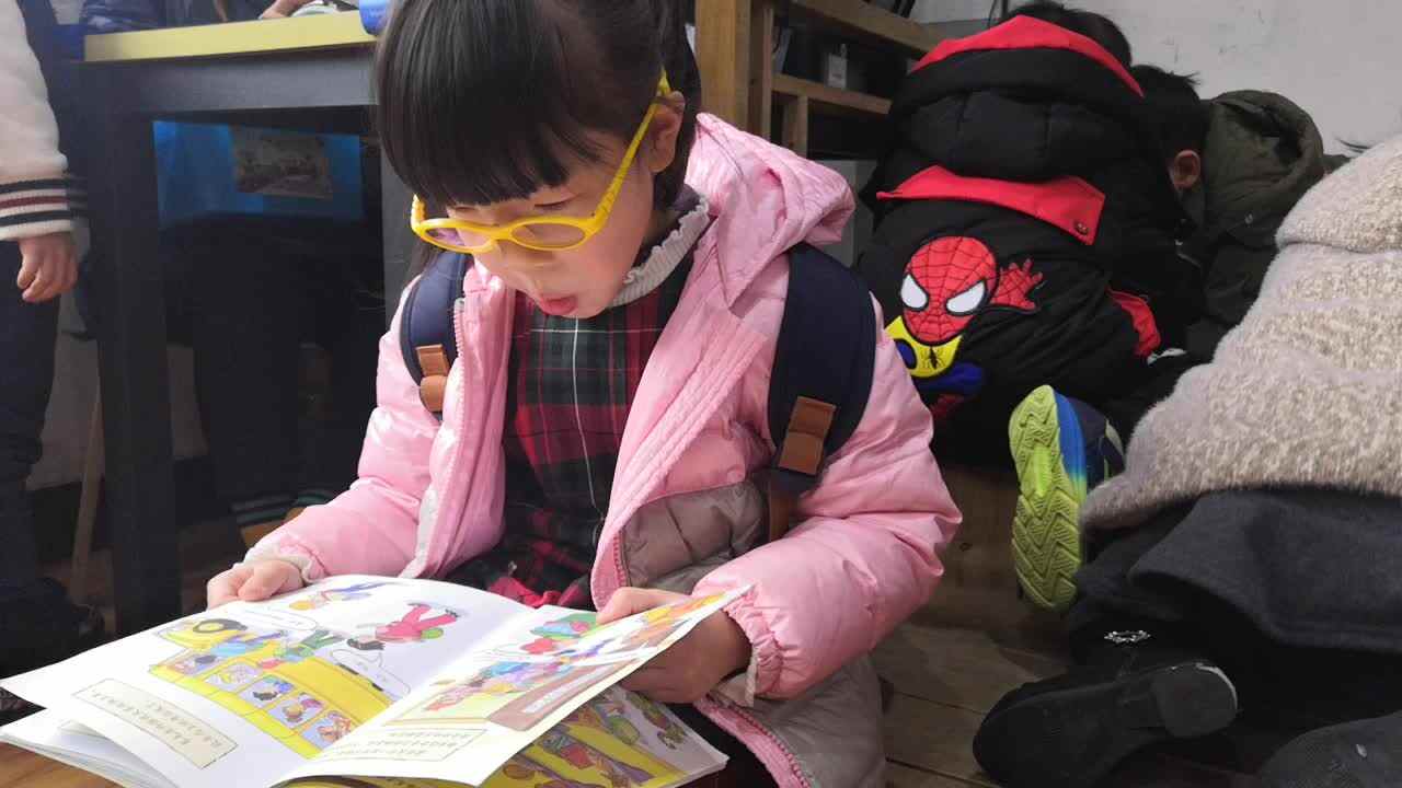 认真的我