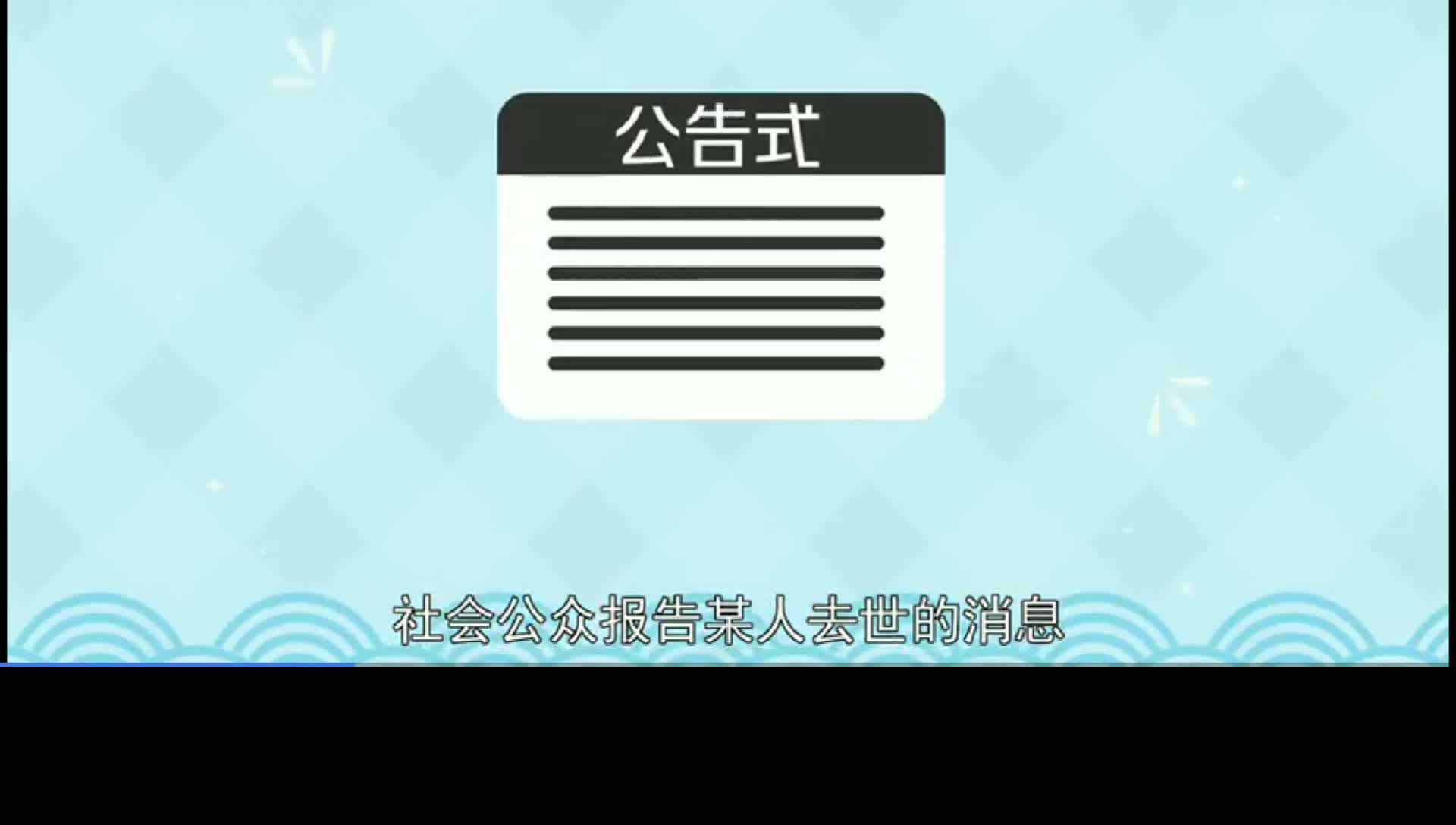 bu告orpu告？结果是？