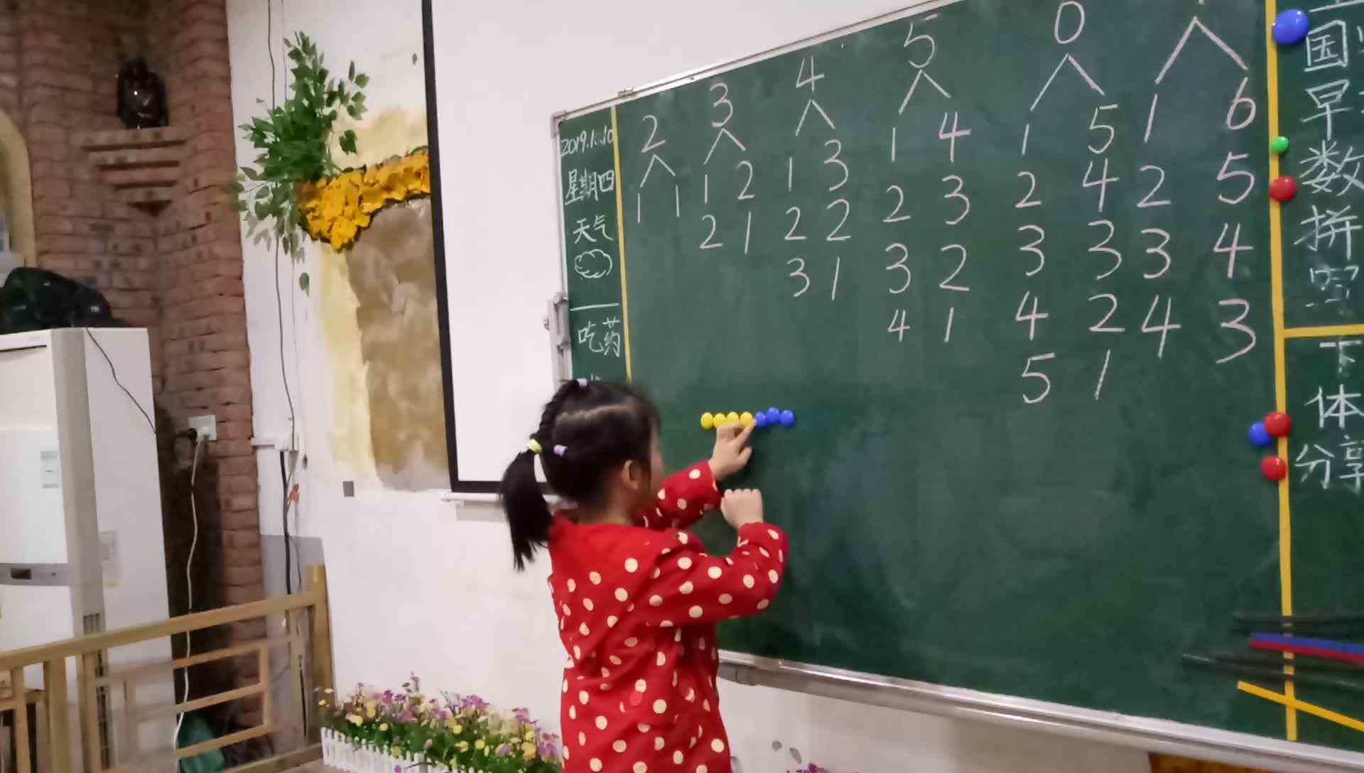舞台艺术