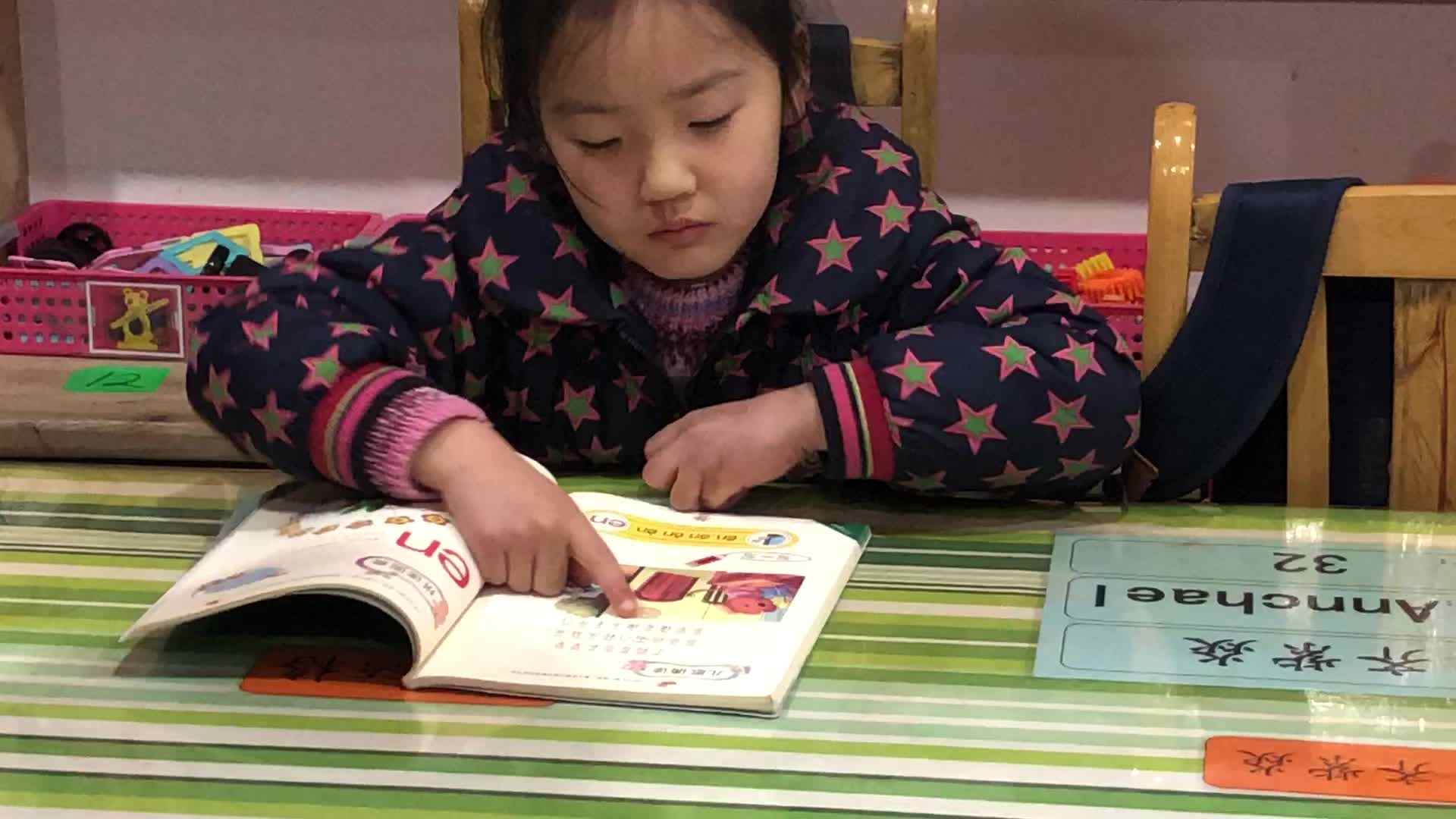语言能力