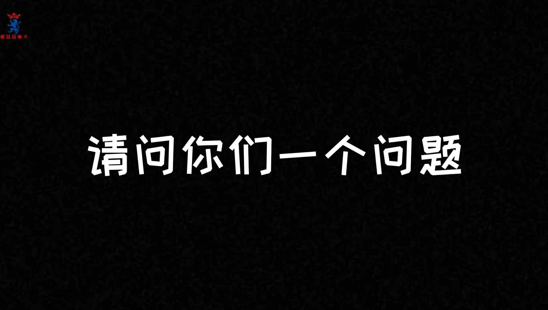 用一个成语形容新生命的到来！