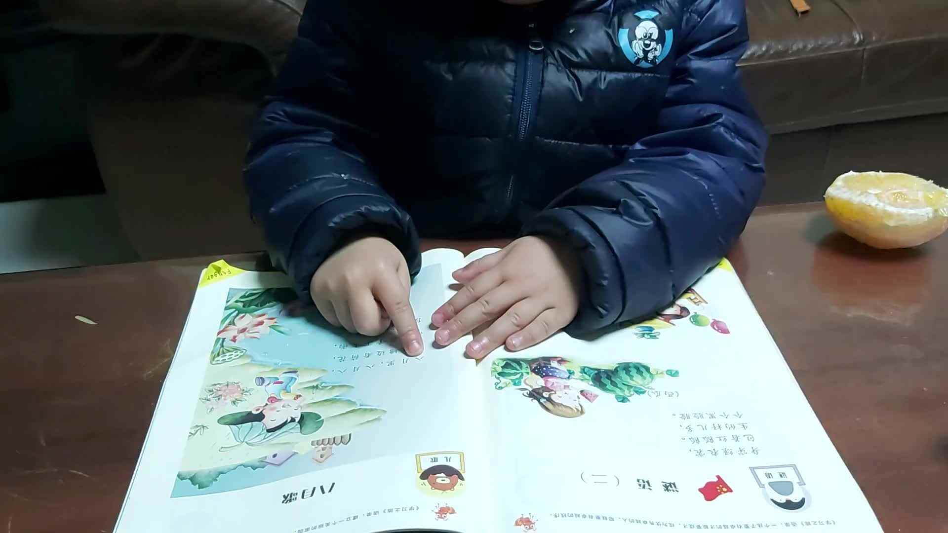 20200107_八月歌