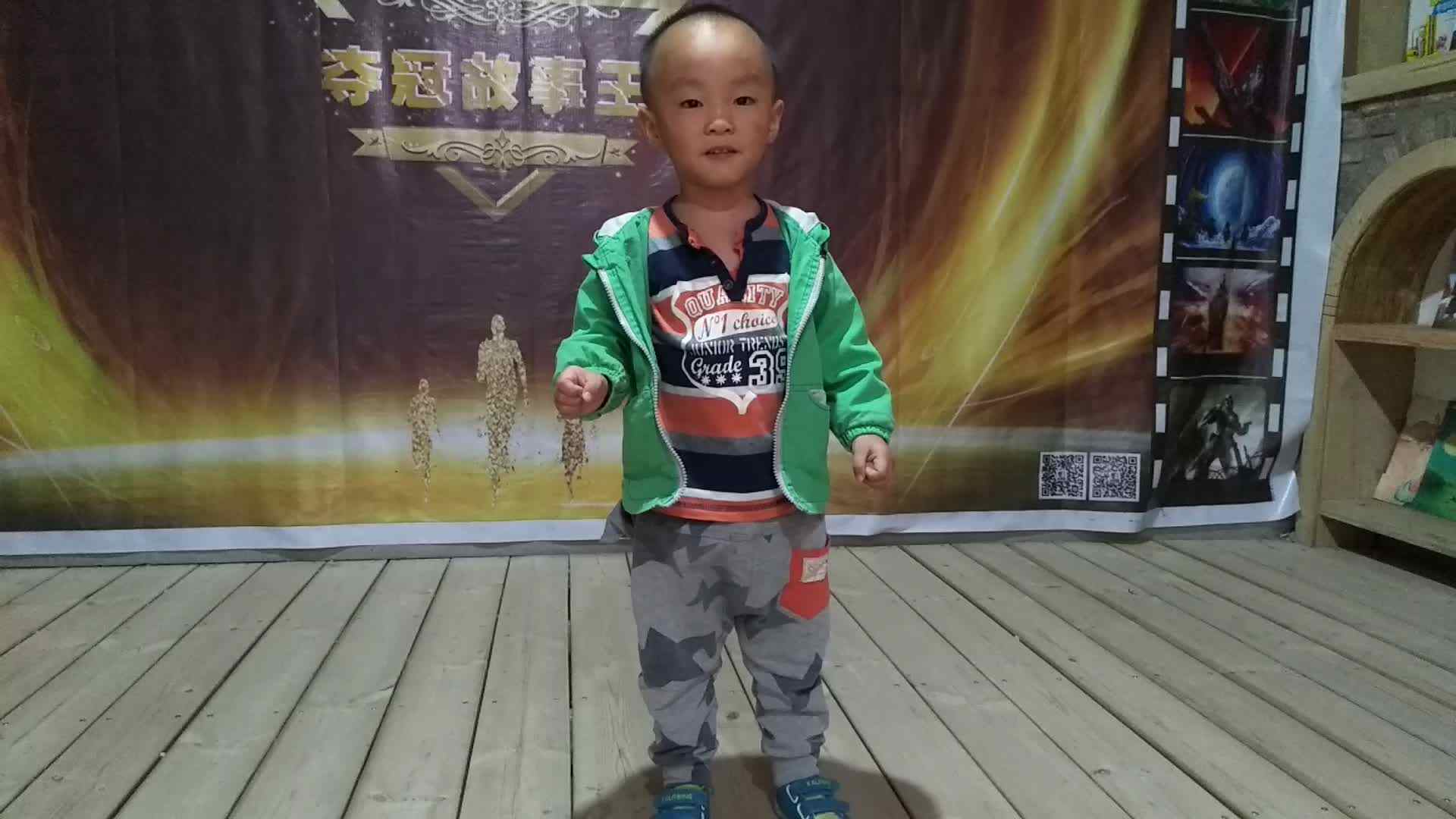 萌娃们的表演