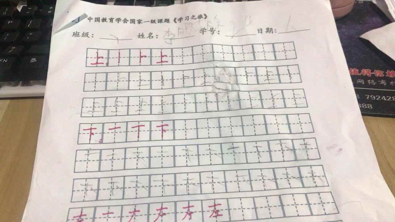 24号作业反馈（2020.1.7）