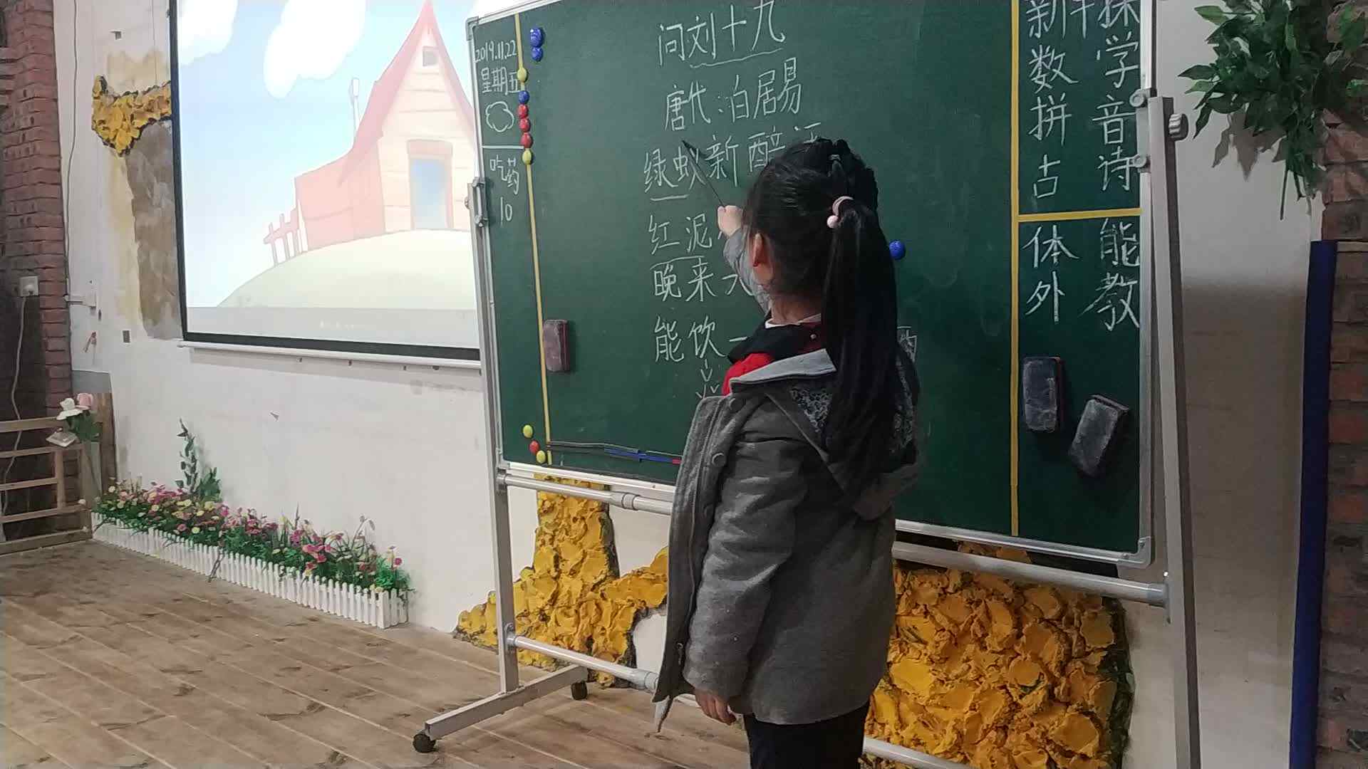 舞台与艺术