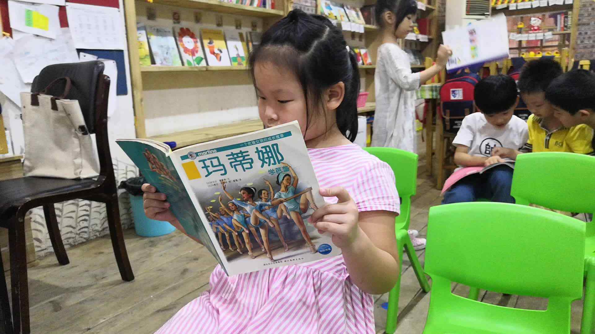 日常知识