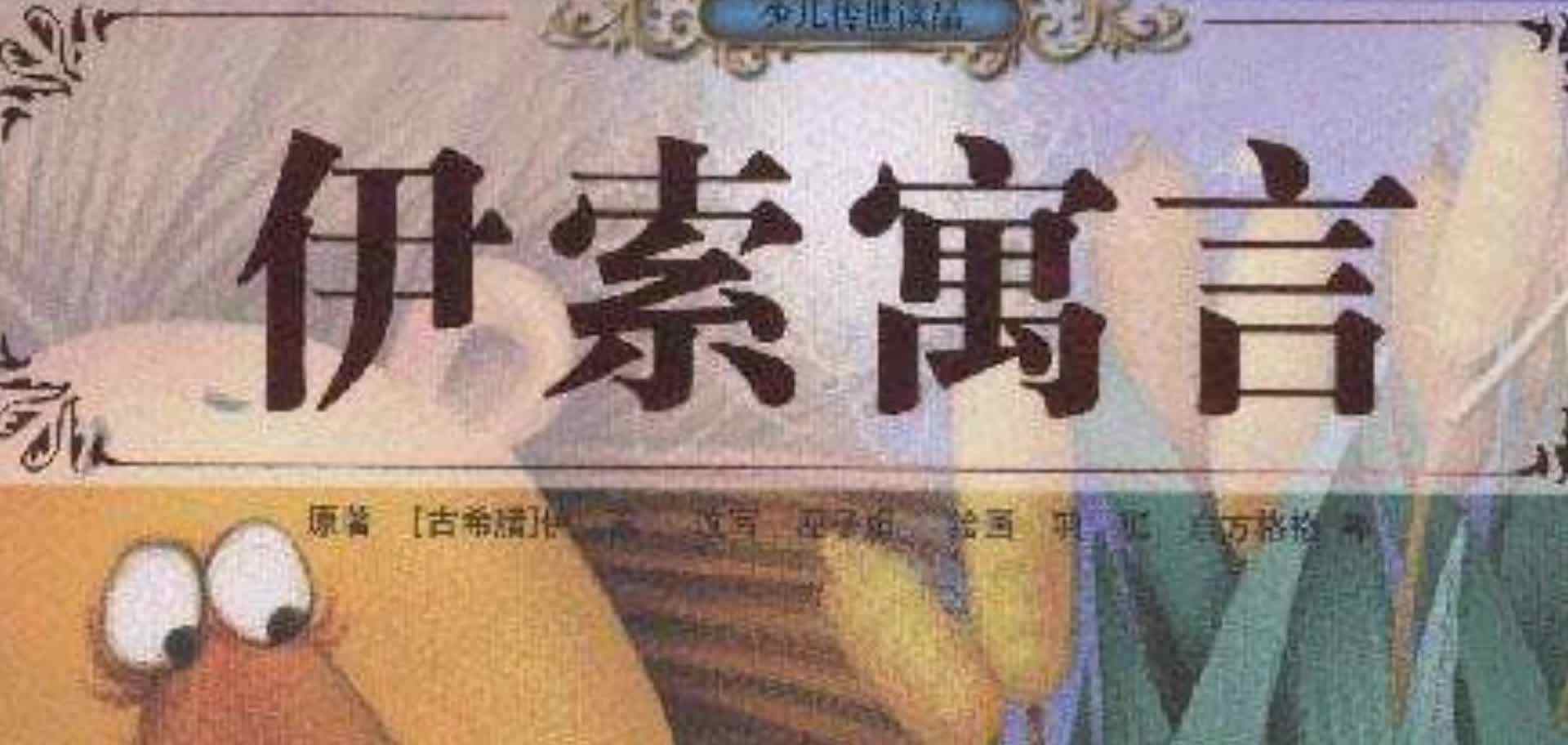 《鹿》