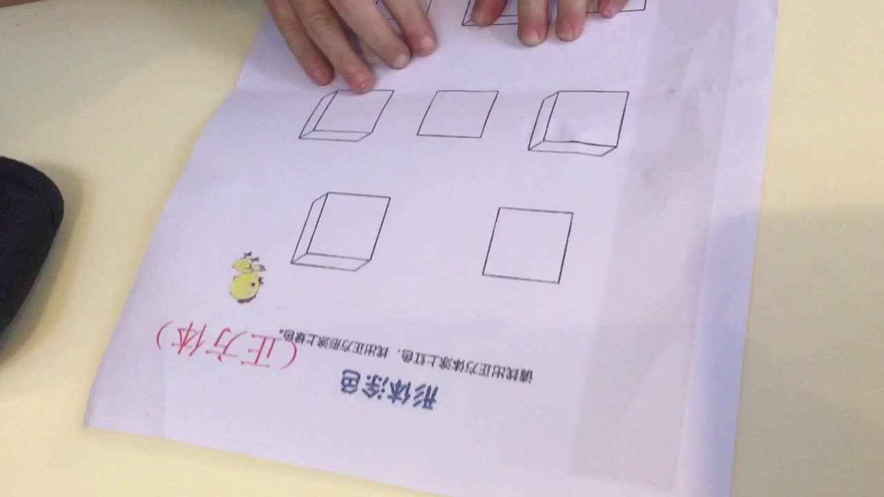 形体涂色1 田曾余