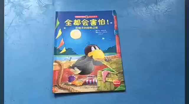 快乐阅读之旅28