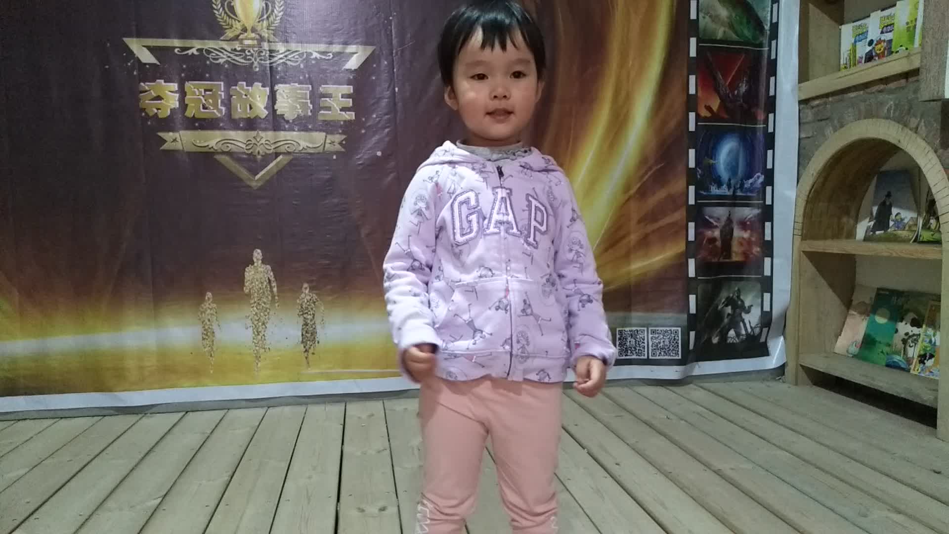 萌娃们在表演