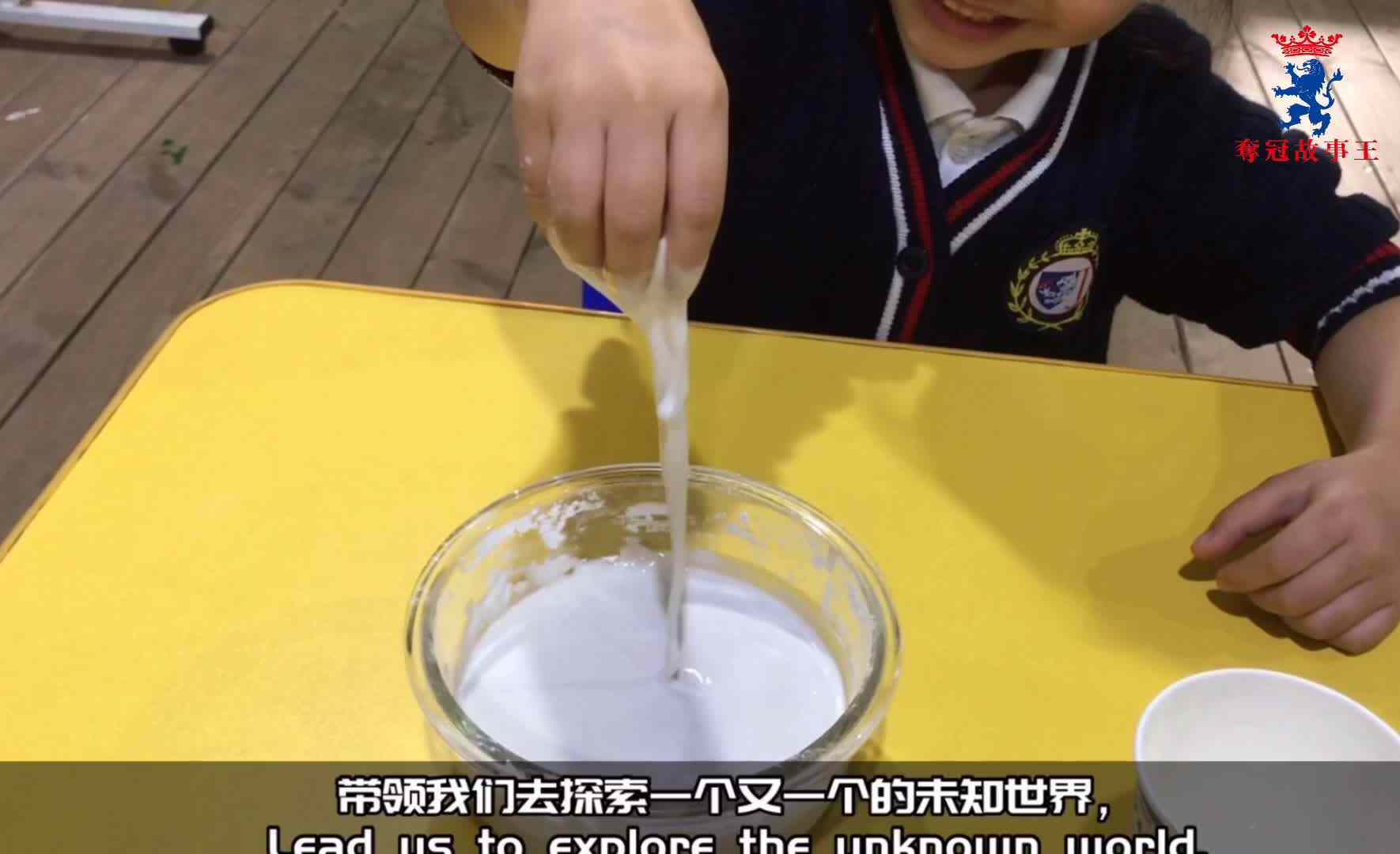 惊掉你下巴——非牛顿流体实验.MOV