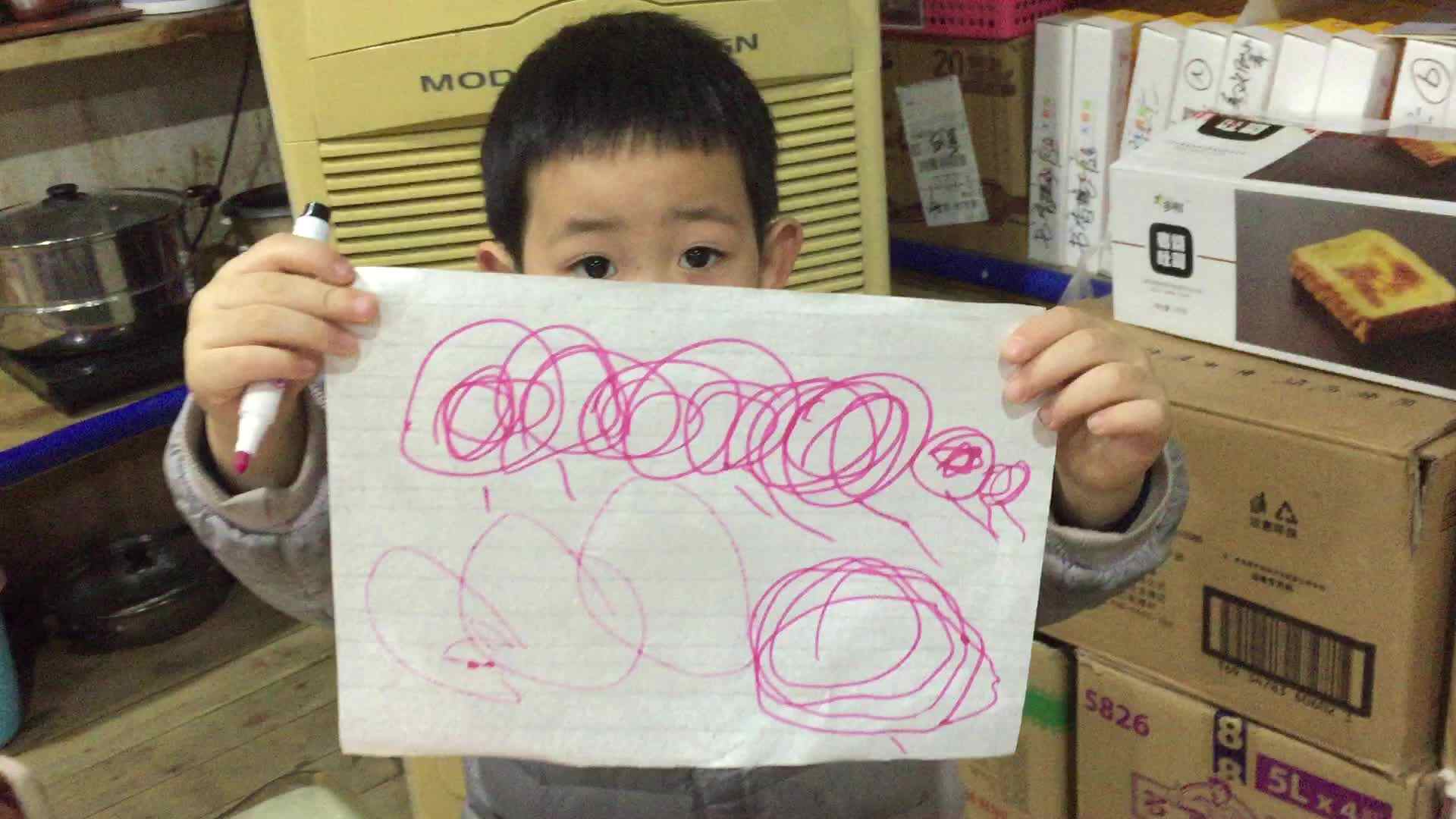 给你看我的画