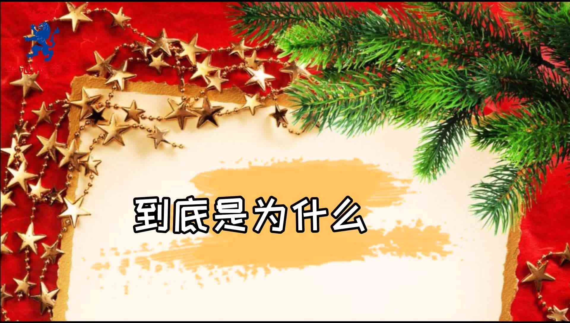 日常生活