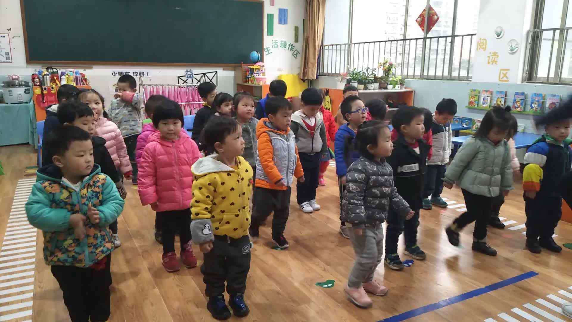 踏步