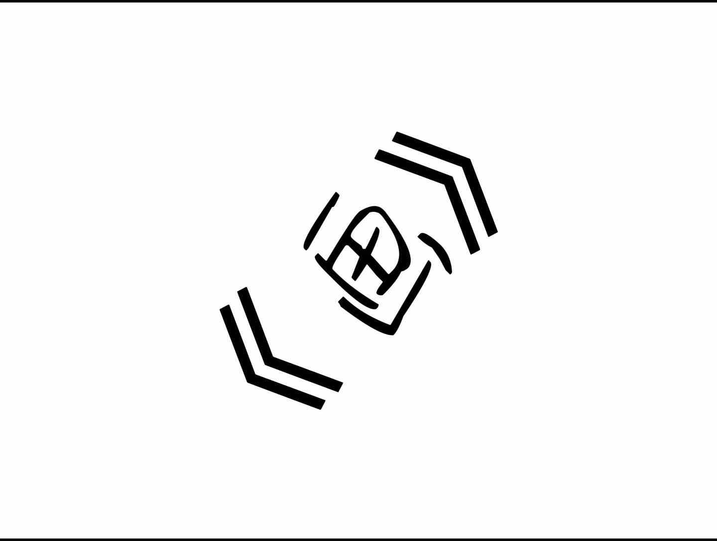 《画》